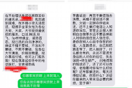 鸡西对付老赖：刘小姐被老赖拖欠货款