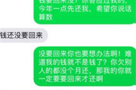 鸡西专业要账公司如何查找老赖？